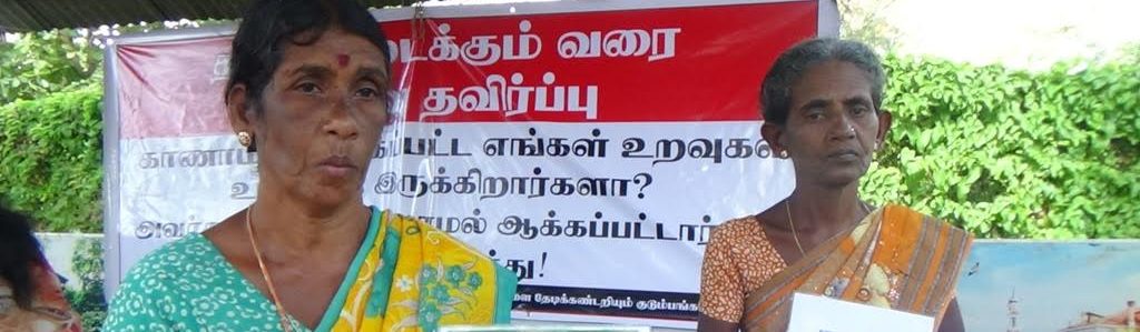 வவுனியாவில் காணாமல் ஆக்கப்பட்ட உறவுகள்