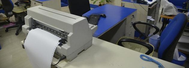 அகில இந்திய வங்கி ஊழியர்கள் வேலை நிறுத்த போரட்டம்