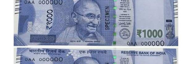 புதிய ரூ.1000 நோட்டுகள்