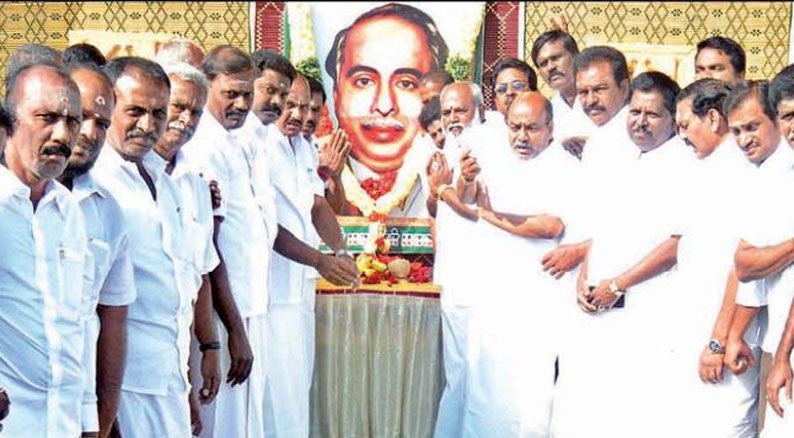 அறிஞர் அண்ணா