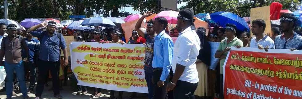 மட்டக்களப்பில் வேலையற்றபட்டதாரிகள்