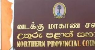 வடக்கு மாகாண சபை