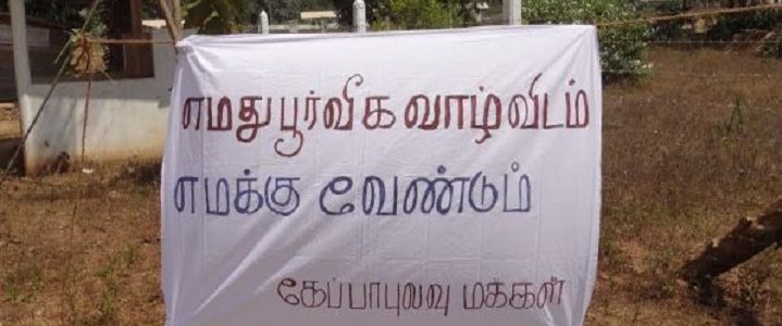 அரசாங்கம் விடுத்த அழைப்பு நிராகரிப்பு