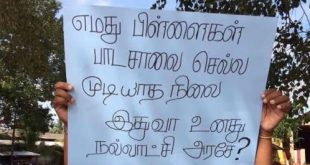 வடக்கிலிருந்து இராணுவத்தினரை வெளியேற்றுங்கள்
