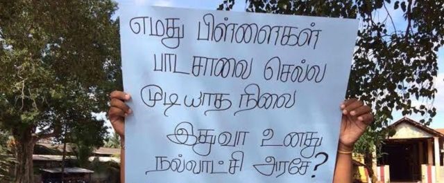வடக்கிலிருந்து இராணுவத்தினரை வெளியேற்றுங்கள்