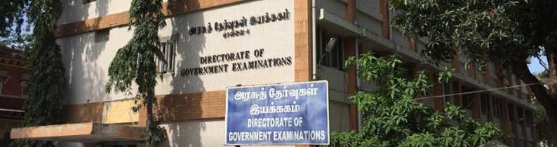 ஆசிரியர் தகுதித் தேர்வு