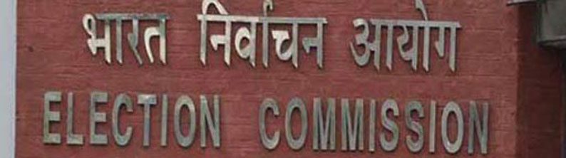 இடைத்தேர்தல் தேதி இந்திய தேர்தல் ஆணையம்