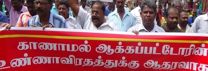 காணாமல் ஆக்கப்பட்டோருக்கு என்ன நடந்தது? வவுனியாவில் பேரணி
