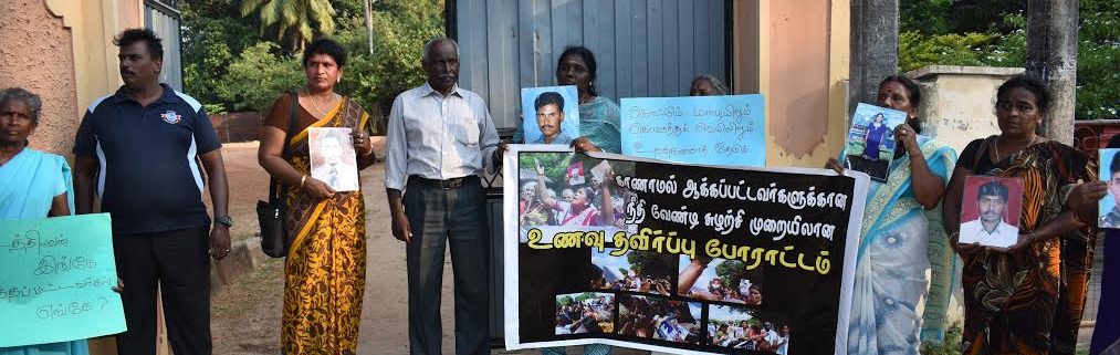 சம்மந்தன் வீட்டின் முன் ஆர்ப்பாட்டம்