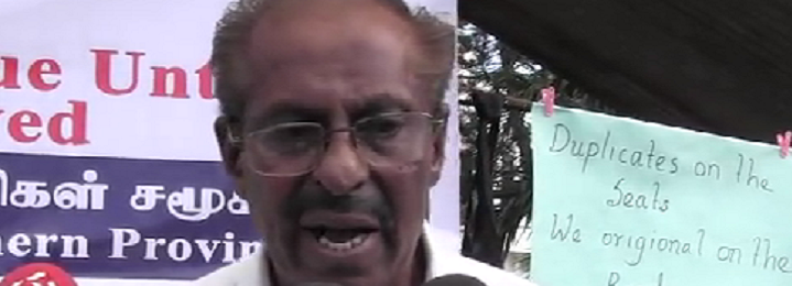 தொடரும் வேலையற்ற பட்டதாரிகளின் போராட்டம்: மாவை