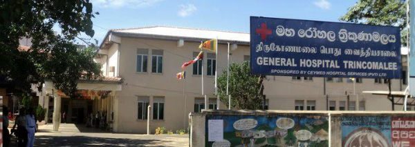 கர்ப்பிணி பெண் பலி