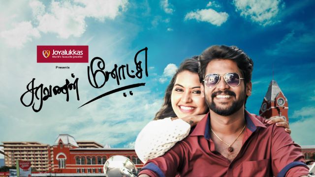 Saravanan Meenakshi 24-05-18