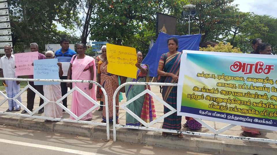 கவனஈர்ப்பு போராட்டம்