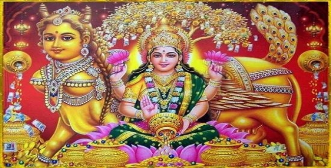 வரலட்சுமி விரதம்