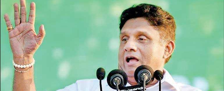 சஜித் முக்கிய கலந்துரையாடல்