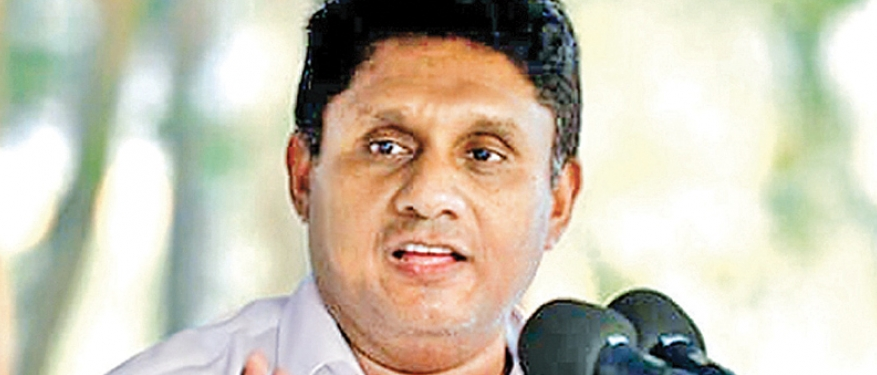 சஜித்கு விசேட அழைப்பு