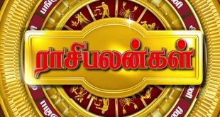 Today rasi palan | இன்றைய ராசிபலன் 01.10.2019