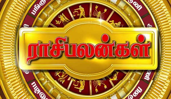 Today rasi palan | இன்றைய ராசிபலன் 01.10.2019
