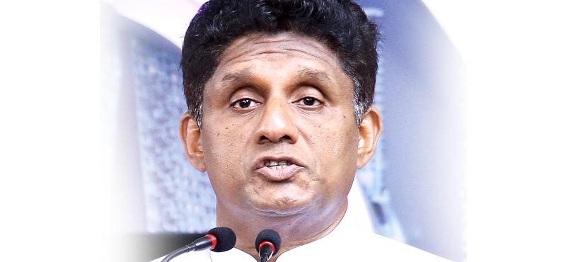 சஜித்தின் முதல் அதிரடி அறிவிப்பு