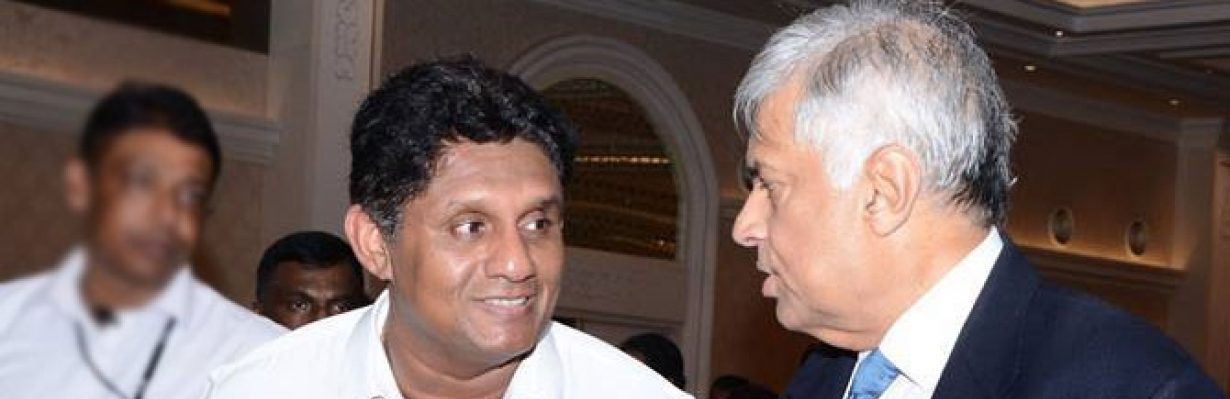 சஜித் மற்றும் ரணிலை