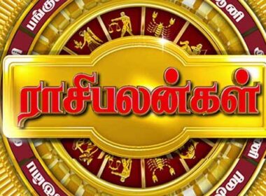 Today Rasi Palan in Tamil | Today Horoscope 06-11-2019