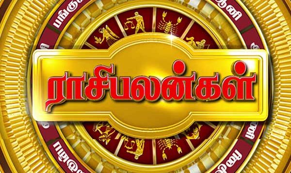 Rasi palan today | இன்றைய ராசிபலன் 20.11.2019