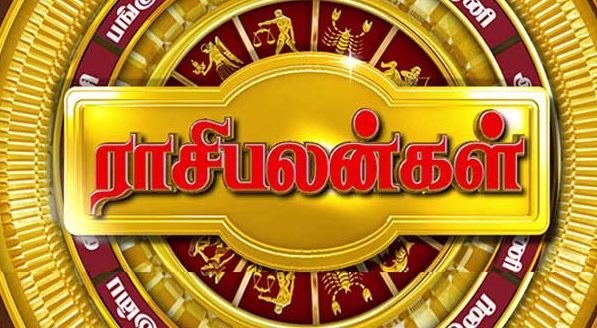 Rasi palan today | இன்றைய ராசிபலன் 22.11.2019