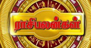 Rasi palan today | இன்றைய ராசிபலன் 26.11.2019