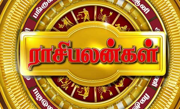 Rasi palan today | இன்றைய ராசிபலன் 09.11.2019