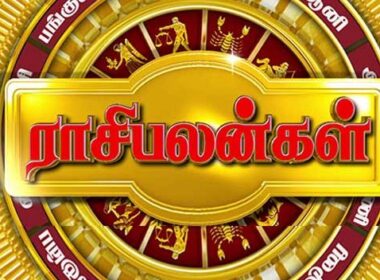 Rasi palan tamil | இன்றைய ராசிபலன் 10.11.2019