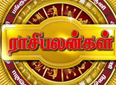 Rasi palan today | இன்றைய ராசிபலன் 12.11.2019