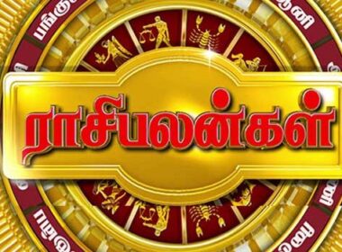 Rasi palan today | இன்றைய ராசிபலன் 13.11.2019