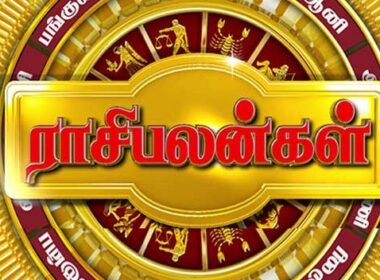 Rasi palan today | இன்றைய ராசிபலன் 14.11.2019