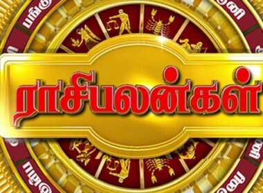 Rasi palan today | இன்றைய ராசிபலன் 12.12.2019