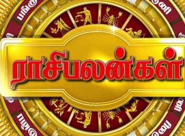Rasi palan today | இன்றைய ராசிபலன் 13.12.2019