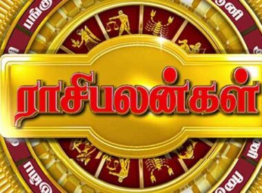 Rasi palan today | இன்றைய ராசிபலன் 20.12.2019
