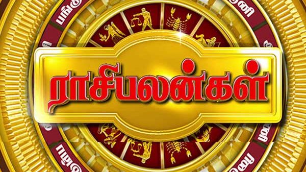 Rasi palan today | இன்றைய ராசிபலன் 26.12.2019