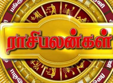 Rasi palan today | இன்றைய ராசிபலன் 05.12.2019