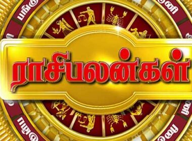 Rasi palan today | இன்றைய ராசிபலன் 08.12.2019