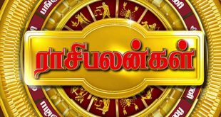 Rasi palan Tamil | இன்றைய ராசிபலன் 04.01.2020
