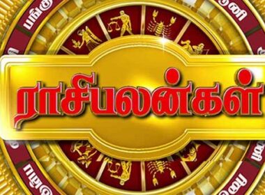 Rasi palan Tamil | இன்றைய ராசிபலன் 21.01.2020