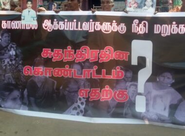 கிளிநொச்சியில் மாபெரும் போராட்டம்!