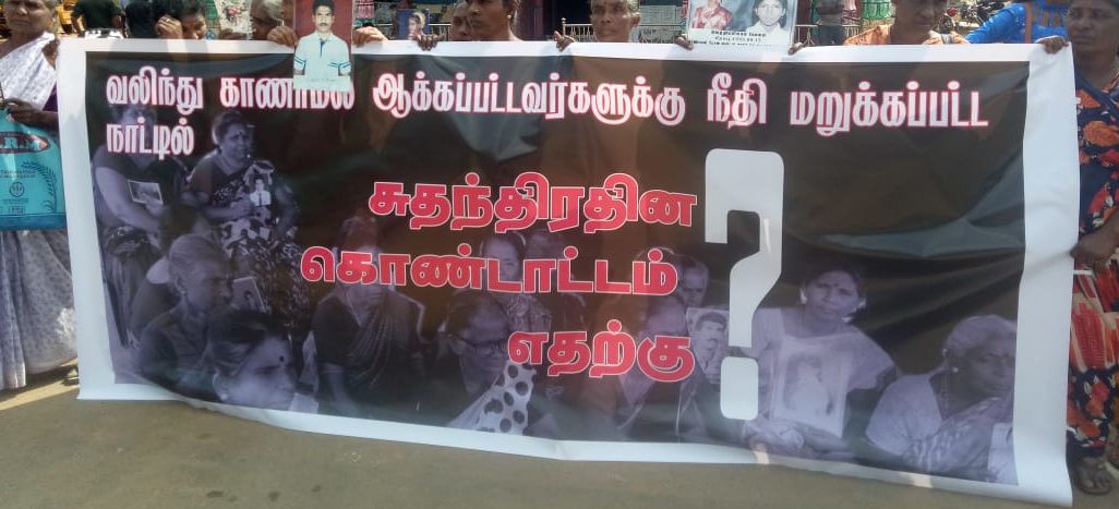 கிளிநொச்சியில் மாபெரும் போராட்டம்!