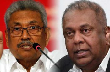 மங்கள கோட்டாபய