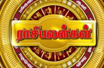 Today tamil rasi palan | இன்றைய ராசிபலன் 21.02.2020