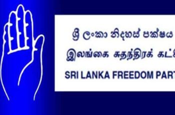 ஐக்கிய தேசிய கட்சியால் ஆட்சியை கைப்பற்ற முடியாது