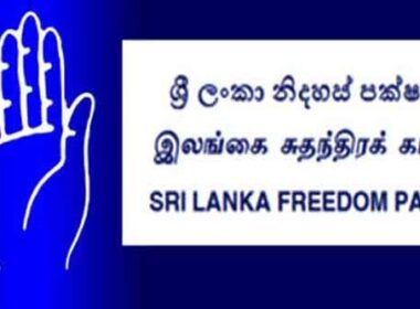 ஐக்கிய தேசிய கட்சியால் ஆட்சியை கைப்பற்ற முடியாது
